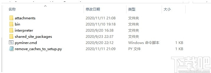 PyMiner(数据计算工具)