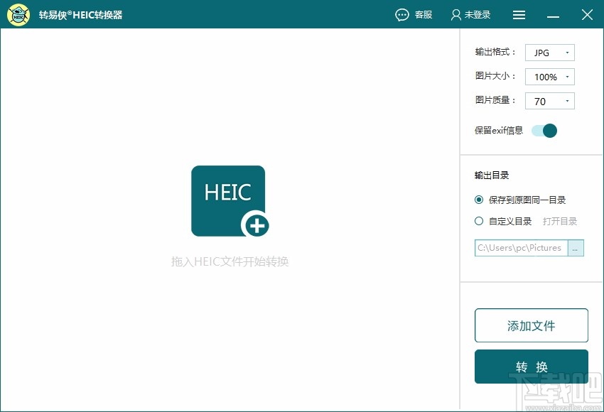 转易侠HEIC转换器