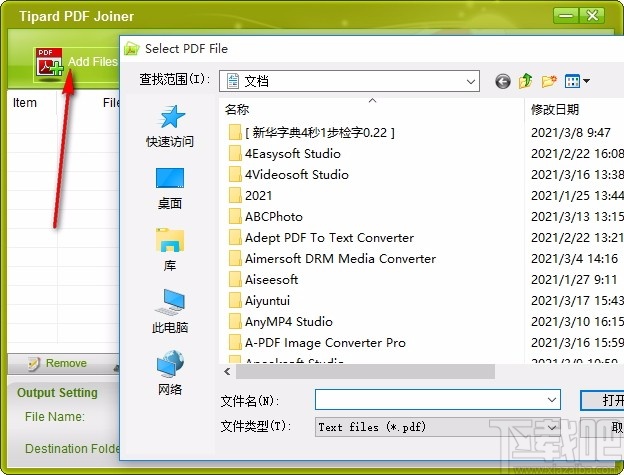 Tipard PDF Joiner(PDF合并软件)