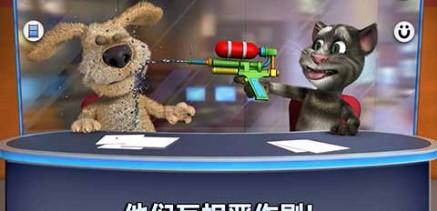 会说话的新闻(2)