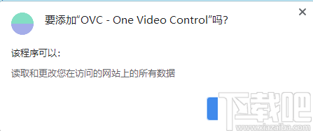One Video Control(网页视频加速插件)