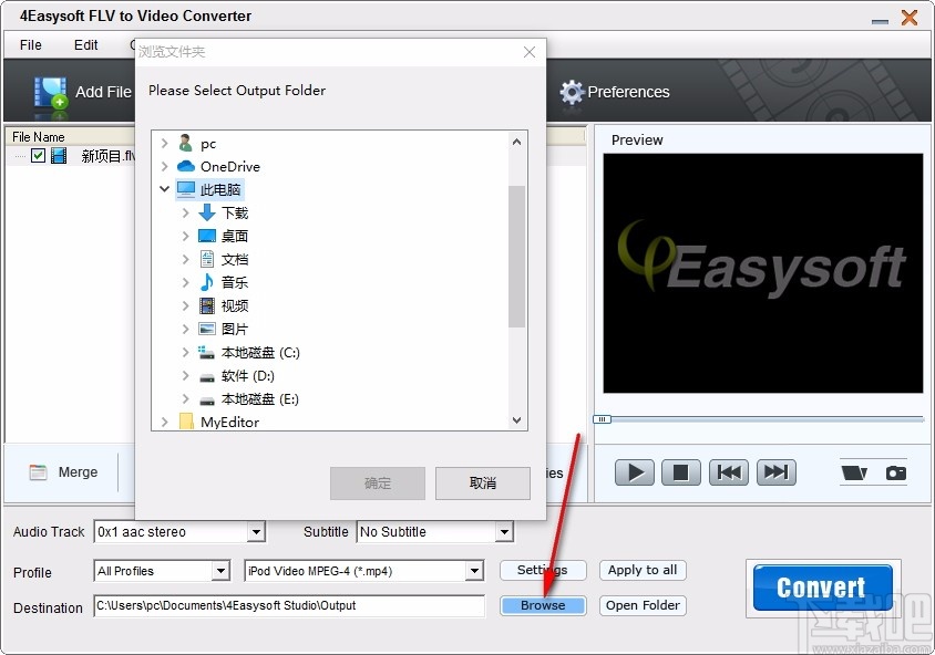 4Easysoft FLV to Video Converter(flv视频格式转换器)