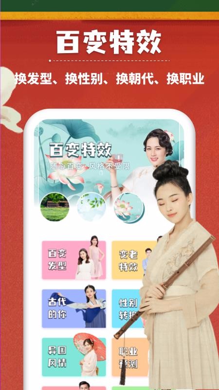 万能相册大师(3)