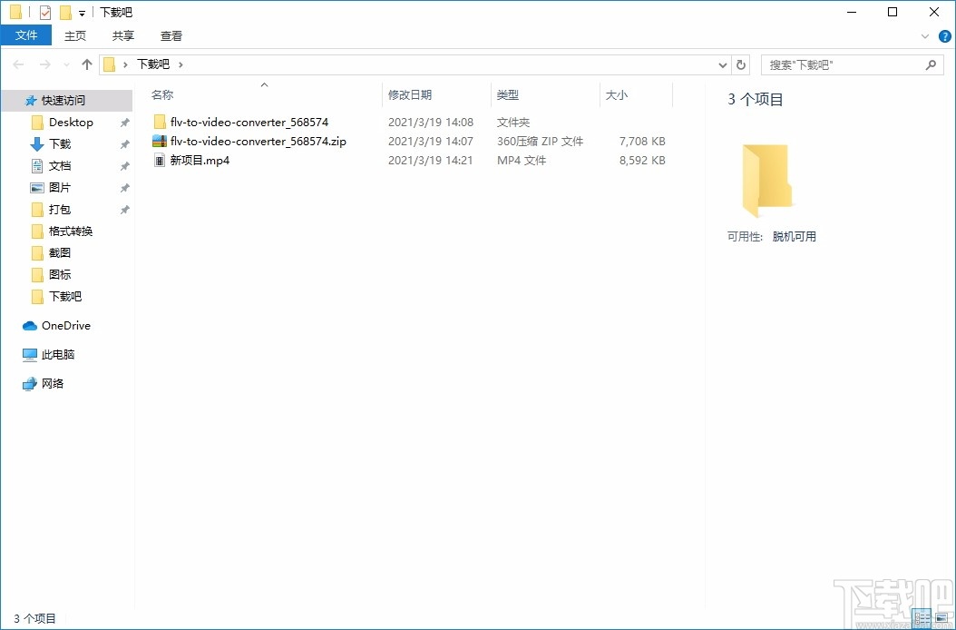 4Easysoft FLV to Video Converter(flv视频格式转换器)