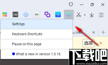 One Video Control(网页视频加速插件)