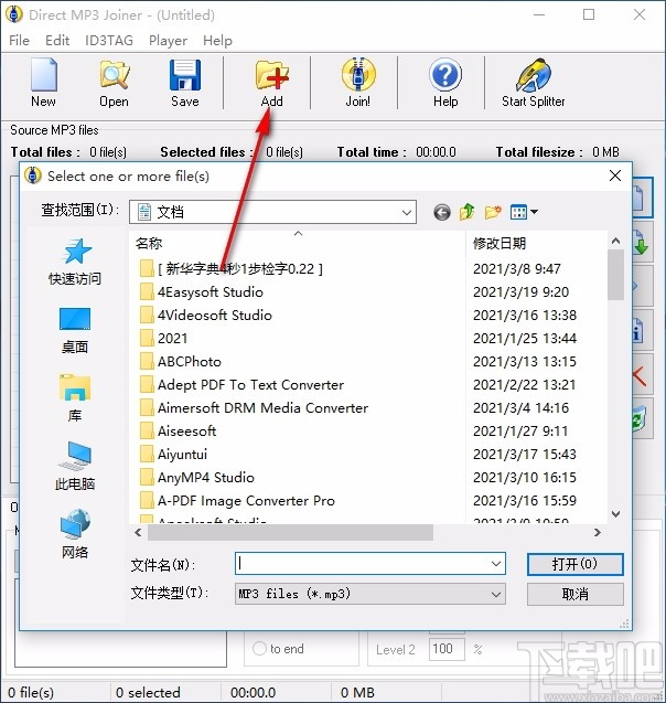 Direct MP3 Joiner(MP3合并工具)