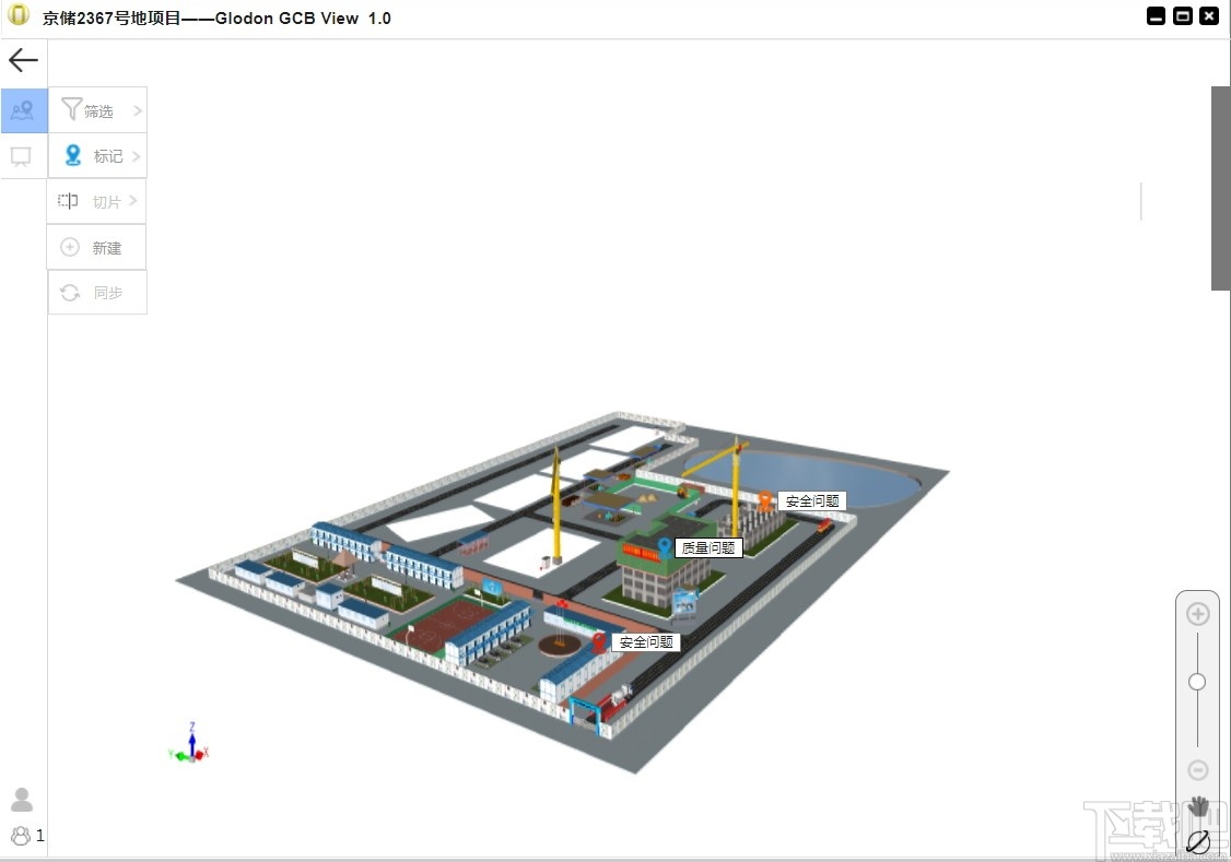 广联达BIM施工现场布置软件