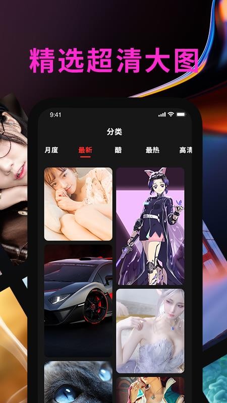 wallpaper壁纸大全(1)