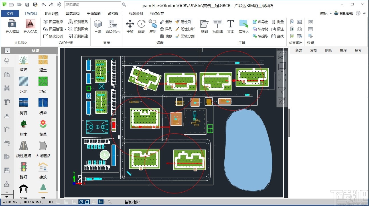 广联达BIM施工现场布置软件