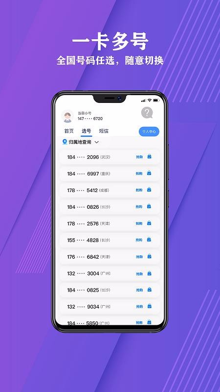 必应网络电话(4)