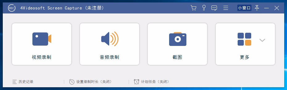 4Videosoft Screen Capture录音的方法