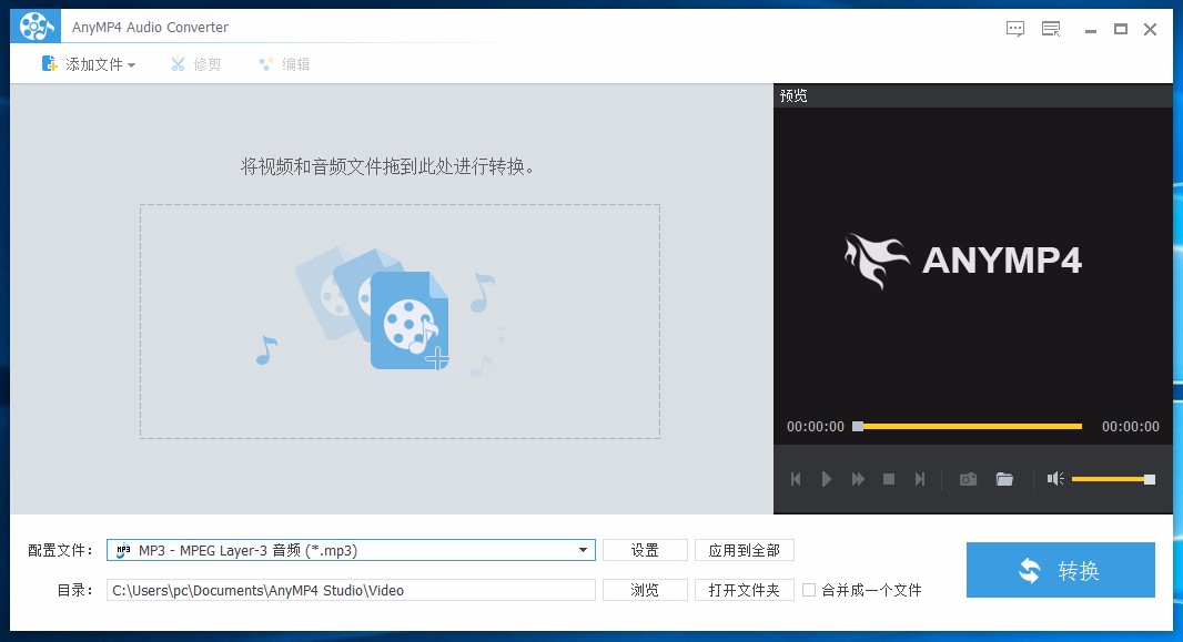 AnyMP4 Audio Converter将视频转为音频的方法