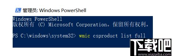 联想PC驱动下载管理工具
