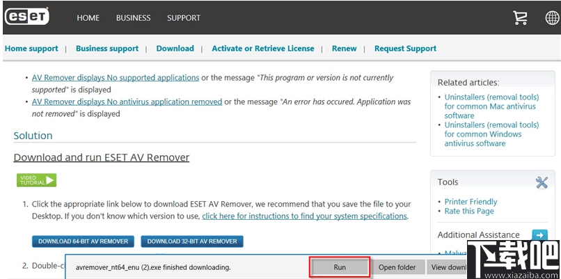 ESET AV Remover(杀毒软件强力卸载工具)