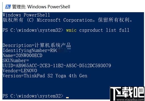 联想PC驱动下载管理工具