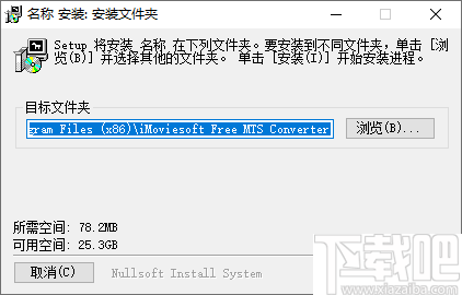 Free MTS Converter(免费MTS转换器)