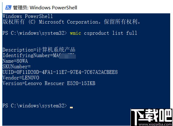 联想PC驱动下载管理工具