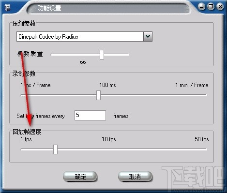 驼铃屏幕录像软件