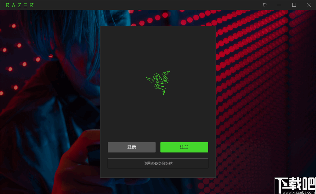 Razer Cortex(多功能游戏优化与管理工具)