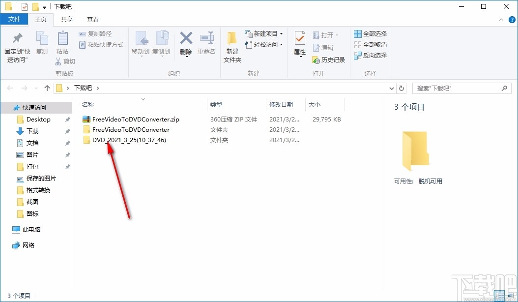 Free Video to DVD Converter(免费视频转DVD转换器)