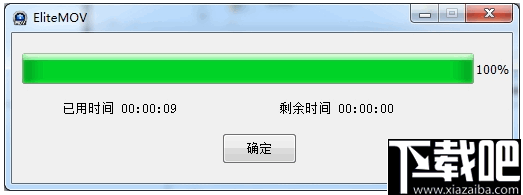 赤兔Android系统视频恢复
