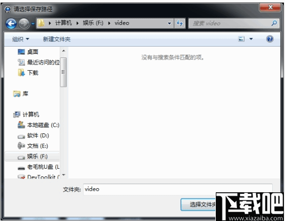 赤兔Android系统视频恢复
