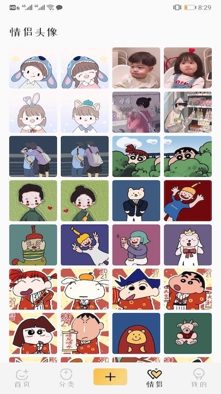 免费主题壁纸(3)