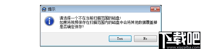 赤兔Android系统视频恢复