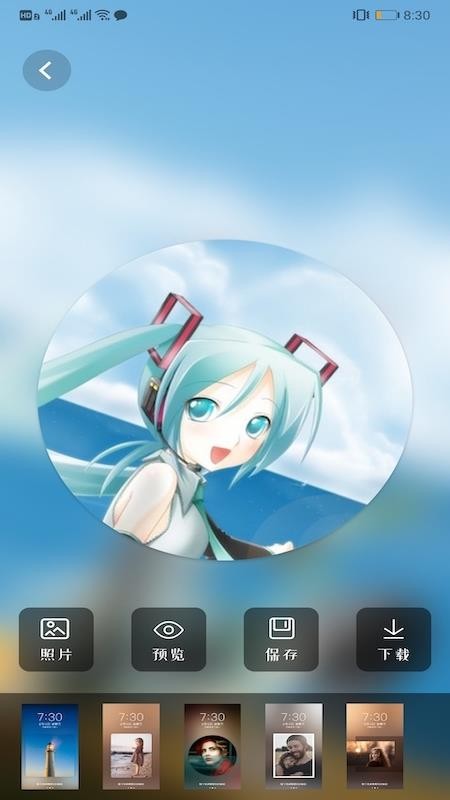 免费主题壁纸(1)