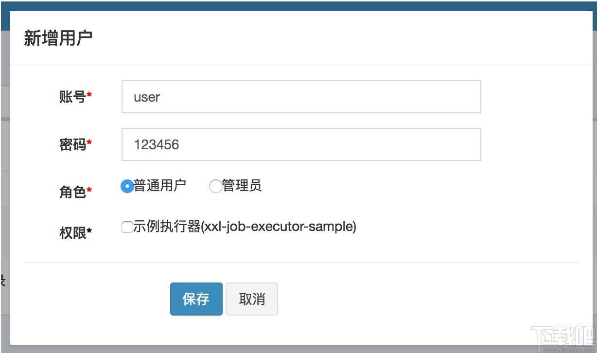 XXL-JOB(分布式任务调度平台)