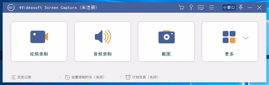 4Videosoft Screen Capture设置默认保存位置的方法