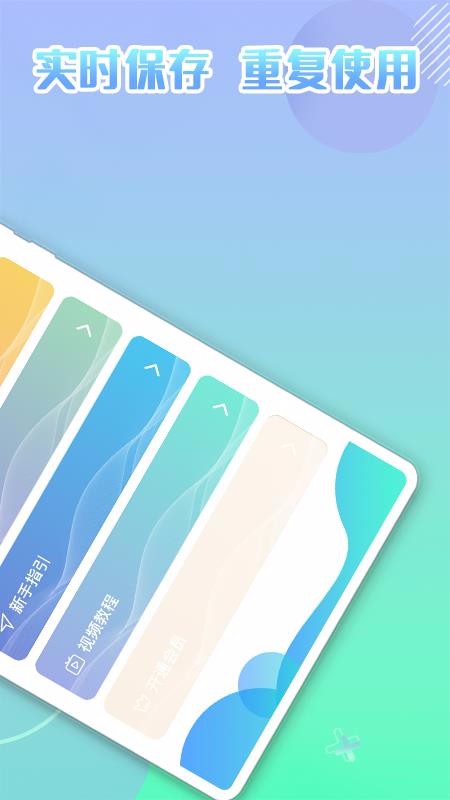 录屏自动点击器(5)