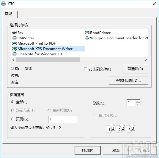 Contenta ORF Viewer(ORF格式查看器)