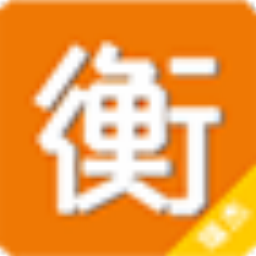 瑞杰衡器称重软件