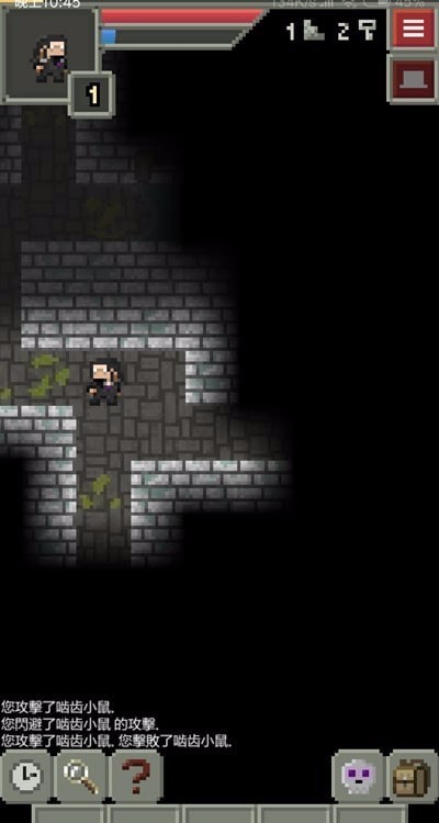 混合的像素地牢(4)