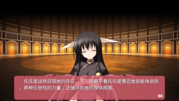 黑白羽翼第一章