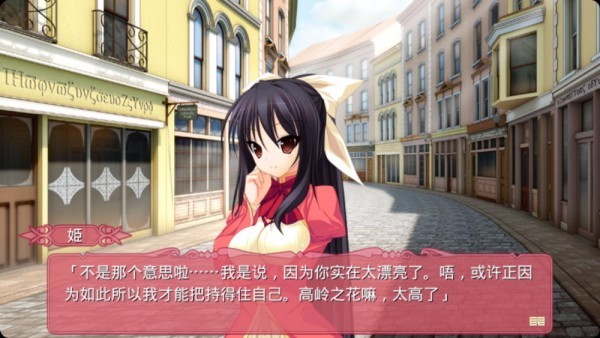 黑白羽翼第一章