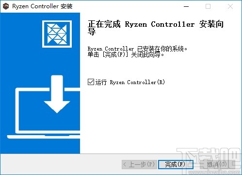 Ryzen Controller(解锁锐龙功耗墙软件)
