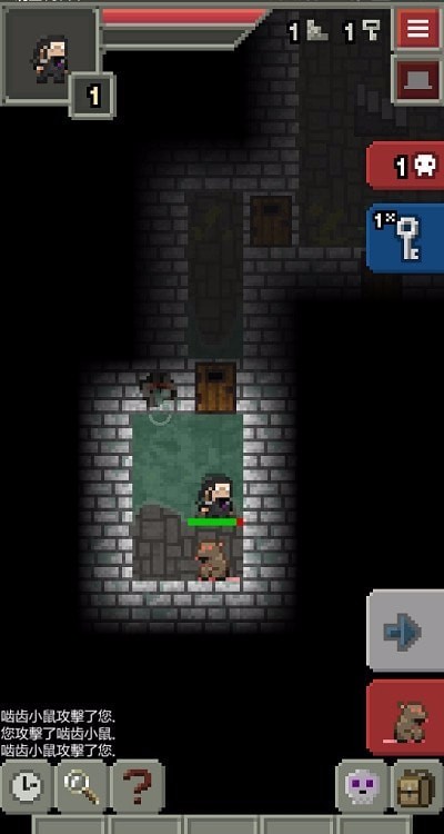 混合的像素地牢(3)