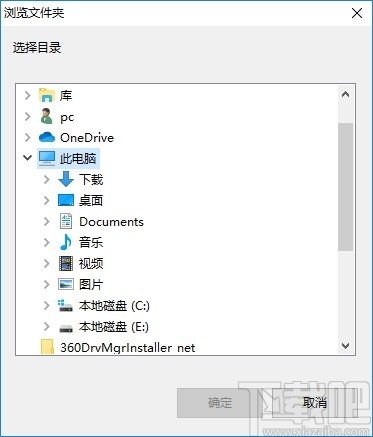 图形批量转PDF