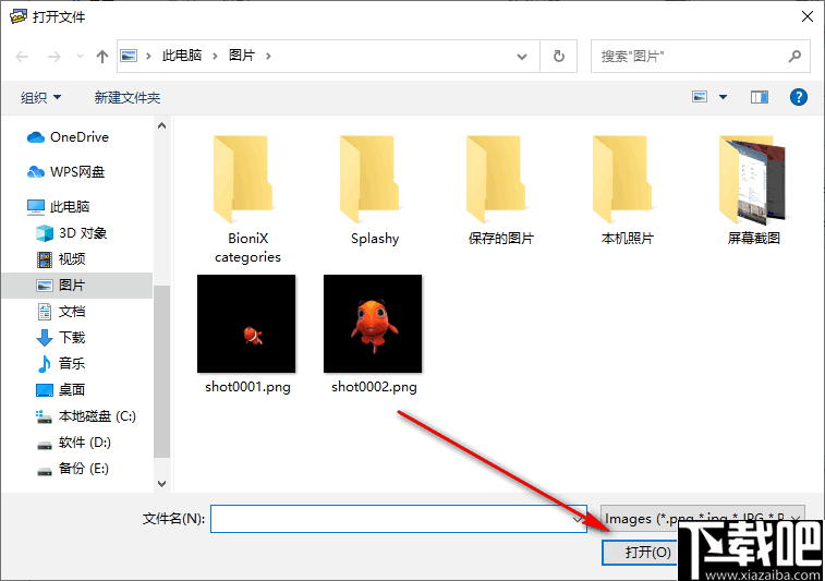 AutoMatting(免费抠图软件)