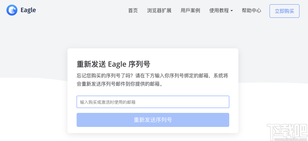 Eagle图片管理必备工具