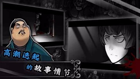 拉米亚的游戏室