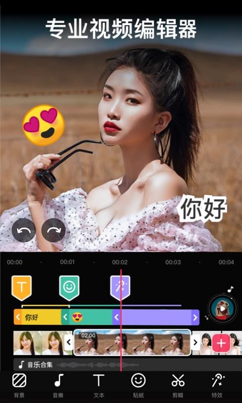 VideoGuru 视频编辑