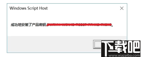 OA3主板内置密钥读取工具