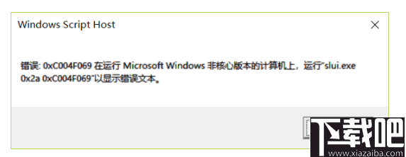 OA3主板内置密钥读取工具