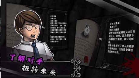 拉米亚的游戏室