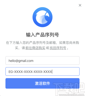 Eagle图片管理必备工具