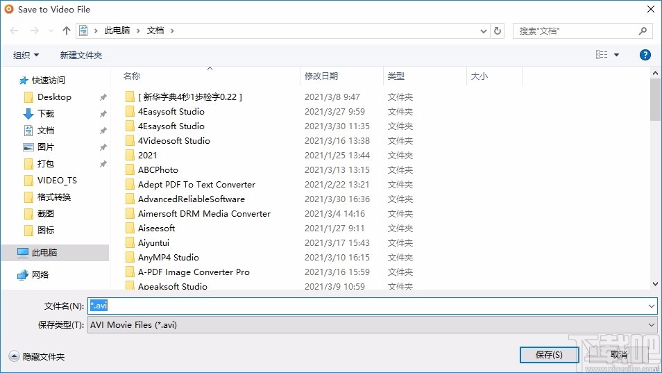 VeryDOC Screen Recorder(屏幕录制软件)