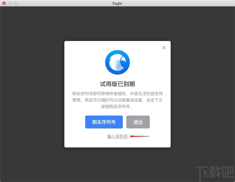 Eagle图片管理必备工具